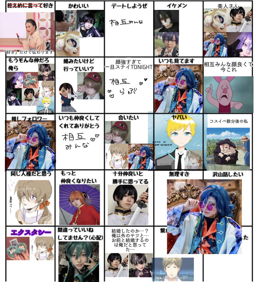 にーな tweet media