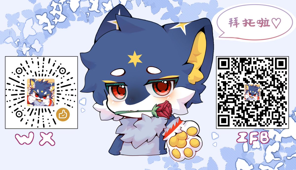 麟崽-LinZai tweet media