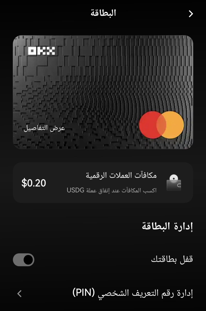 Flexible | مرن 🇸🇦 tweet media