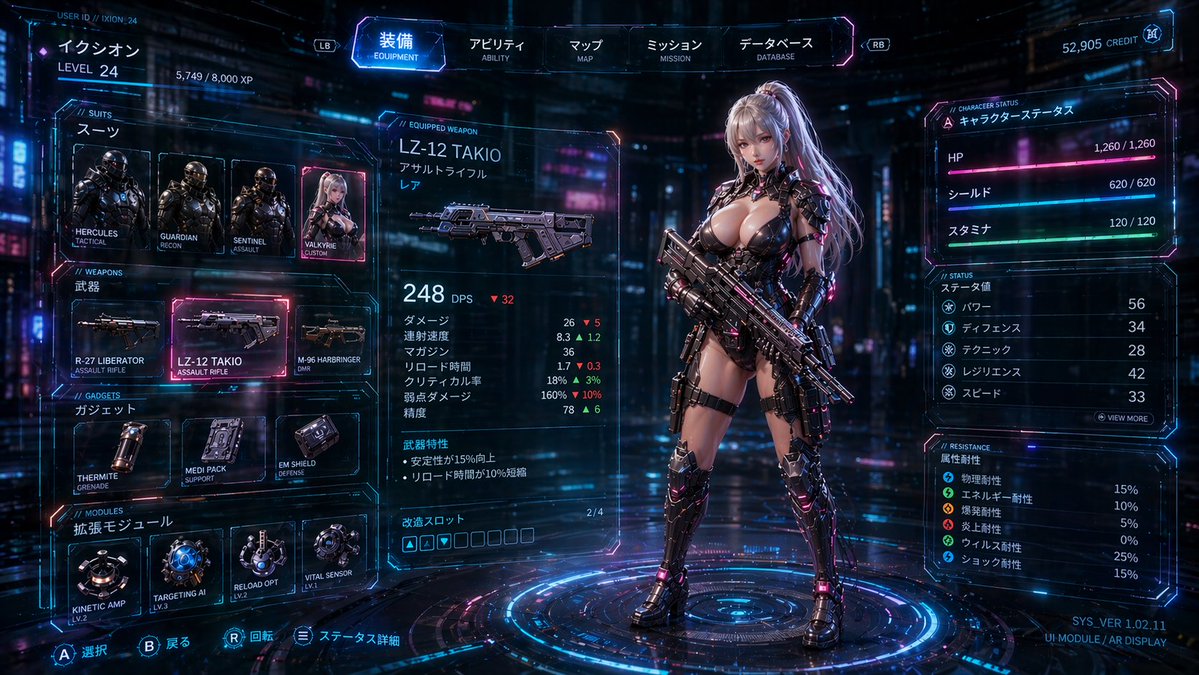 情報量過剰なAR風UI。面白い、無限にやってしまう・・