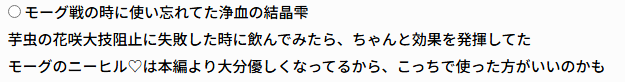 ダメギ 黒い人 tweet media