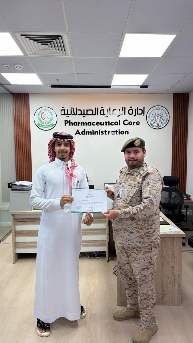 Bandar Alqahtani tweet media