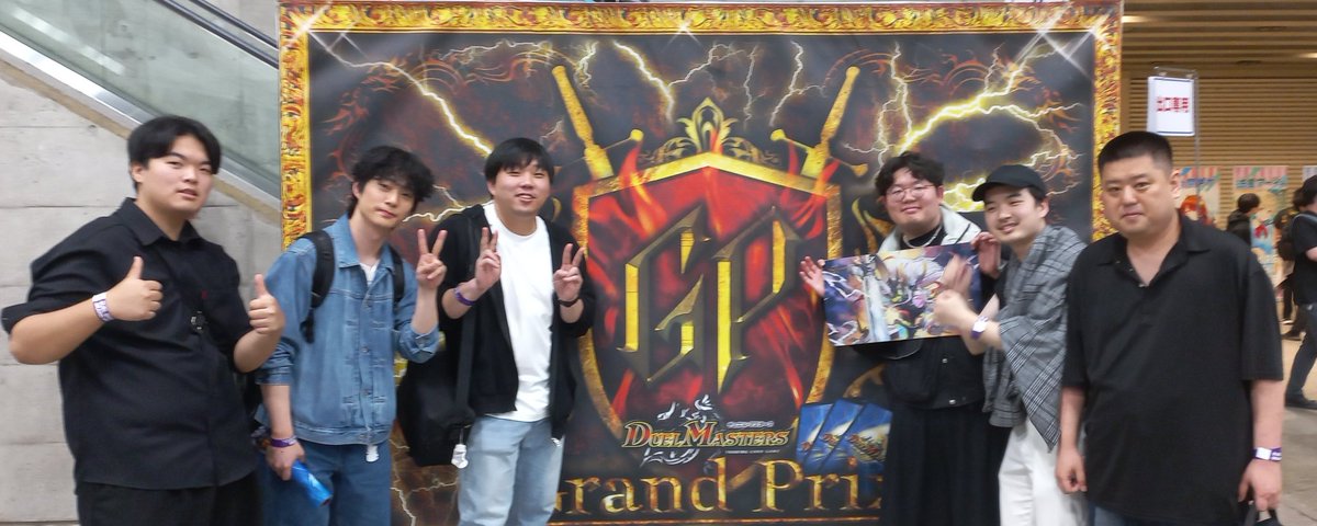 dmgp2026お疲れ様でした。
今回は韓国のデュエマ仲間たちとともに参加できて、本当に楽しかったです。また、来年にもよろしくお願いいたします。対戦してくださった人々と関係者の皆様ありがとうございました。また親切に会話してくださった。皆様本当にありがとうございます。