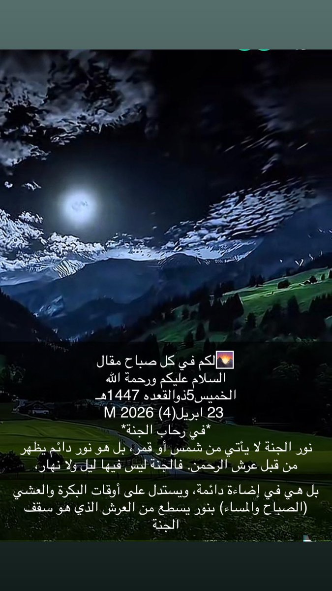 أبـو عبدالمحسن الحفظي tweet media