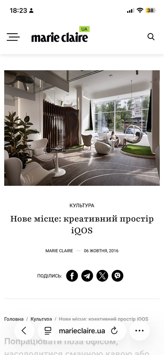 лохина tweet media