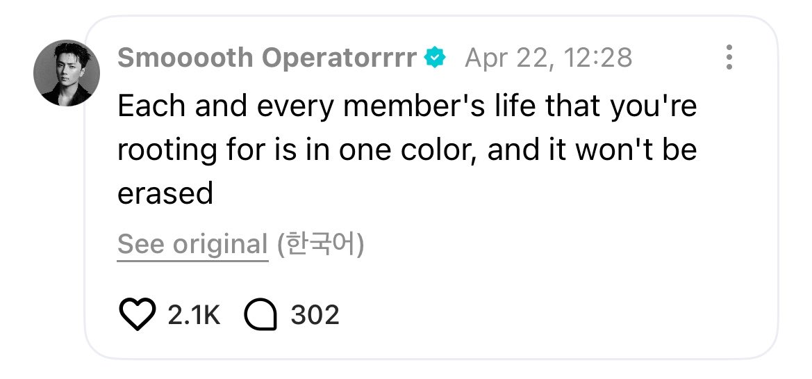 riyank | EN- IS 7, will be 7. tweet media