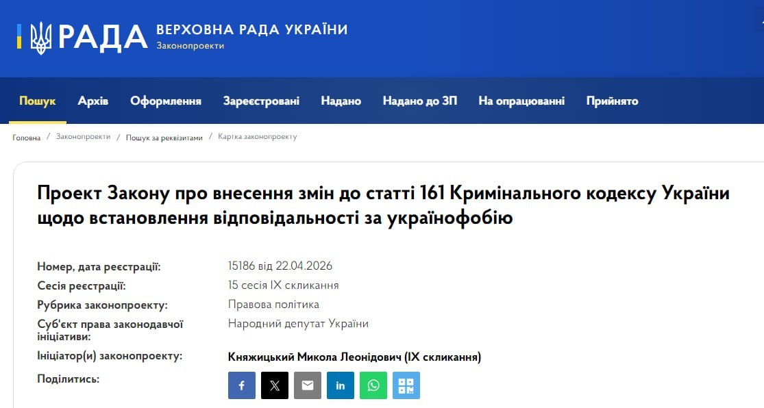 Breaking News tweet media