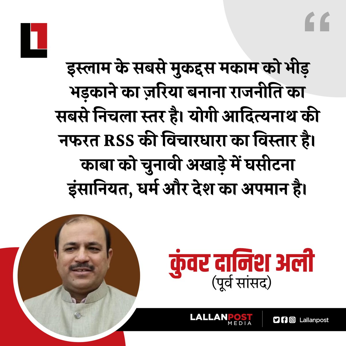 Lallanpost tweet media