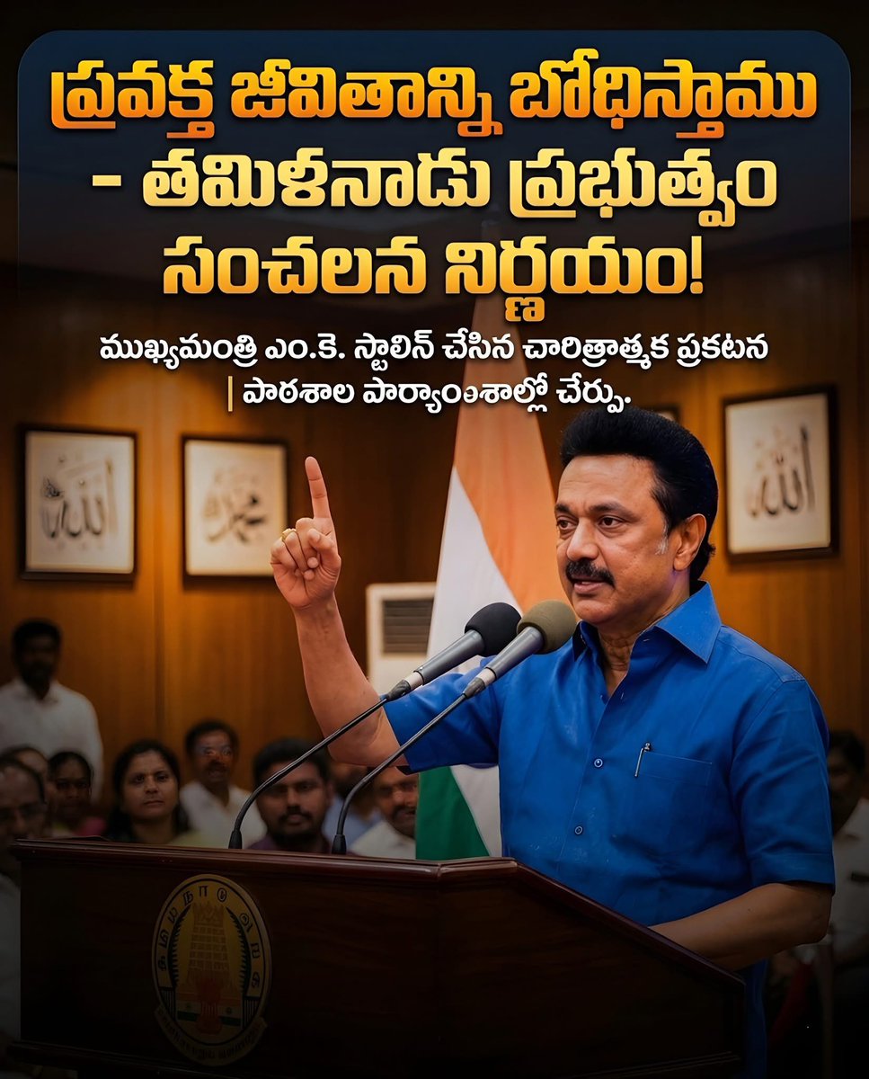 JSP Naresh tweet media