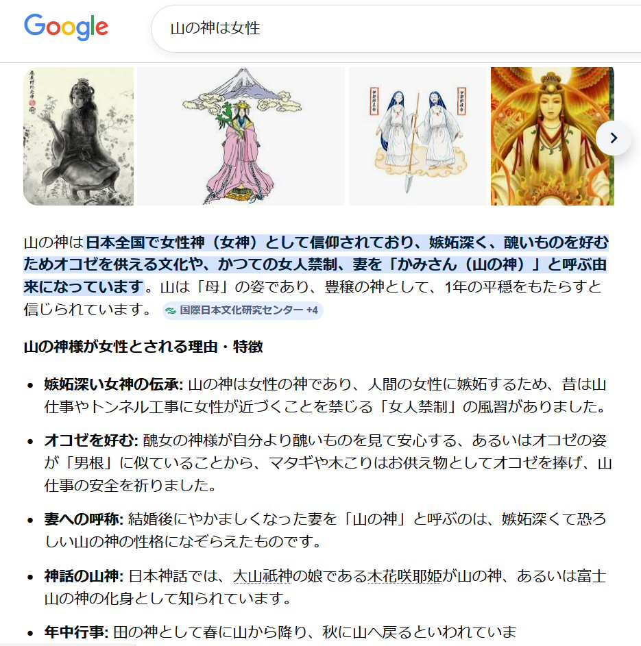浮浪雲。＠だんだんと自転車メインにする予定＆コスロケ撮影＆AI画像生成っ＆趣味のつぶやきっ♪ tweet media