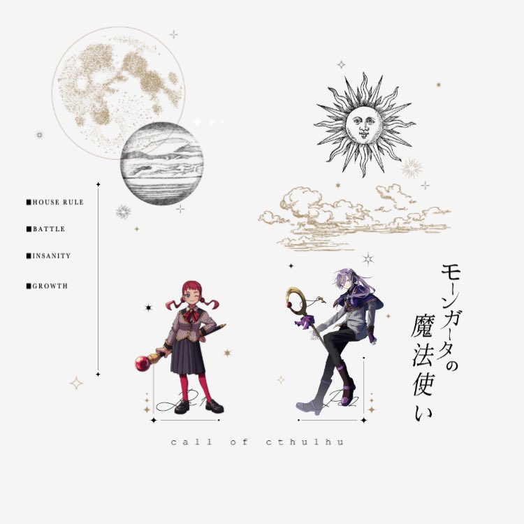 ✼••┈┈┈┈┈┈••✼••┈┈┈┈┈┈••✼

クトゥルフ神話TRPG
「モーンガータの魔法使い」

KP、シナリオ：酸味

HO1：ガーネット ／ 何故さん
HO2：オーウェン・フォル ／ 基地さん

エンド1、エンド2 両生還

✼••┈┈┈┈┈┈••✼••┈┈┈┈┈┈••✼