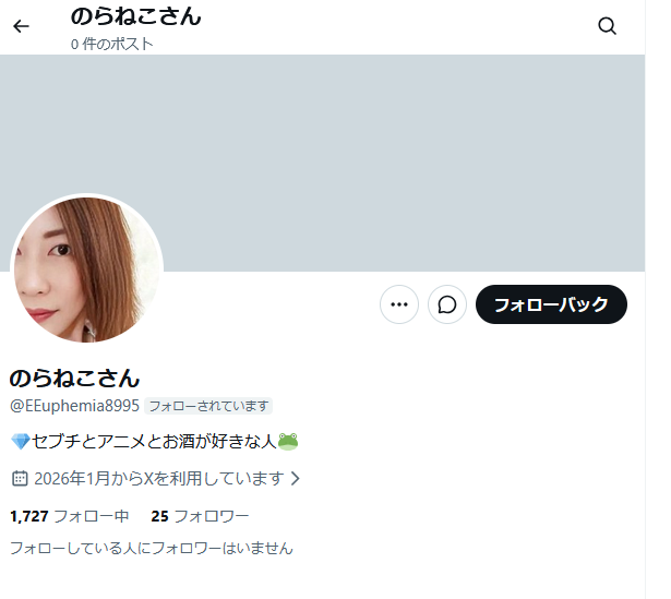 ゆきぽん@熟れた果実(OB's) tweet media