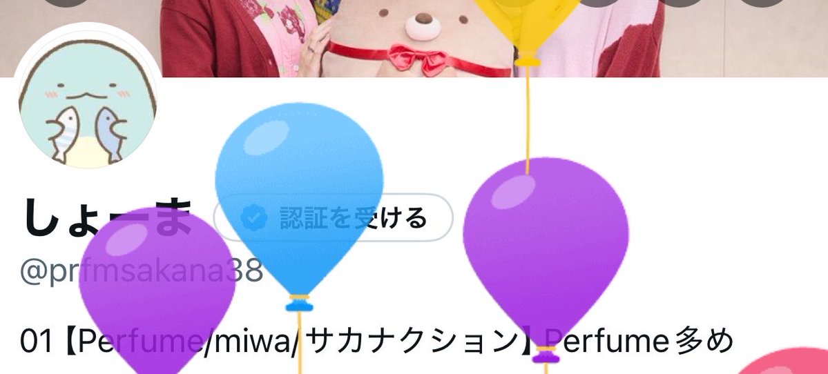 しょーま tweet media