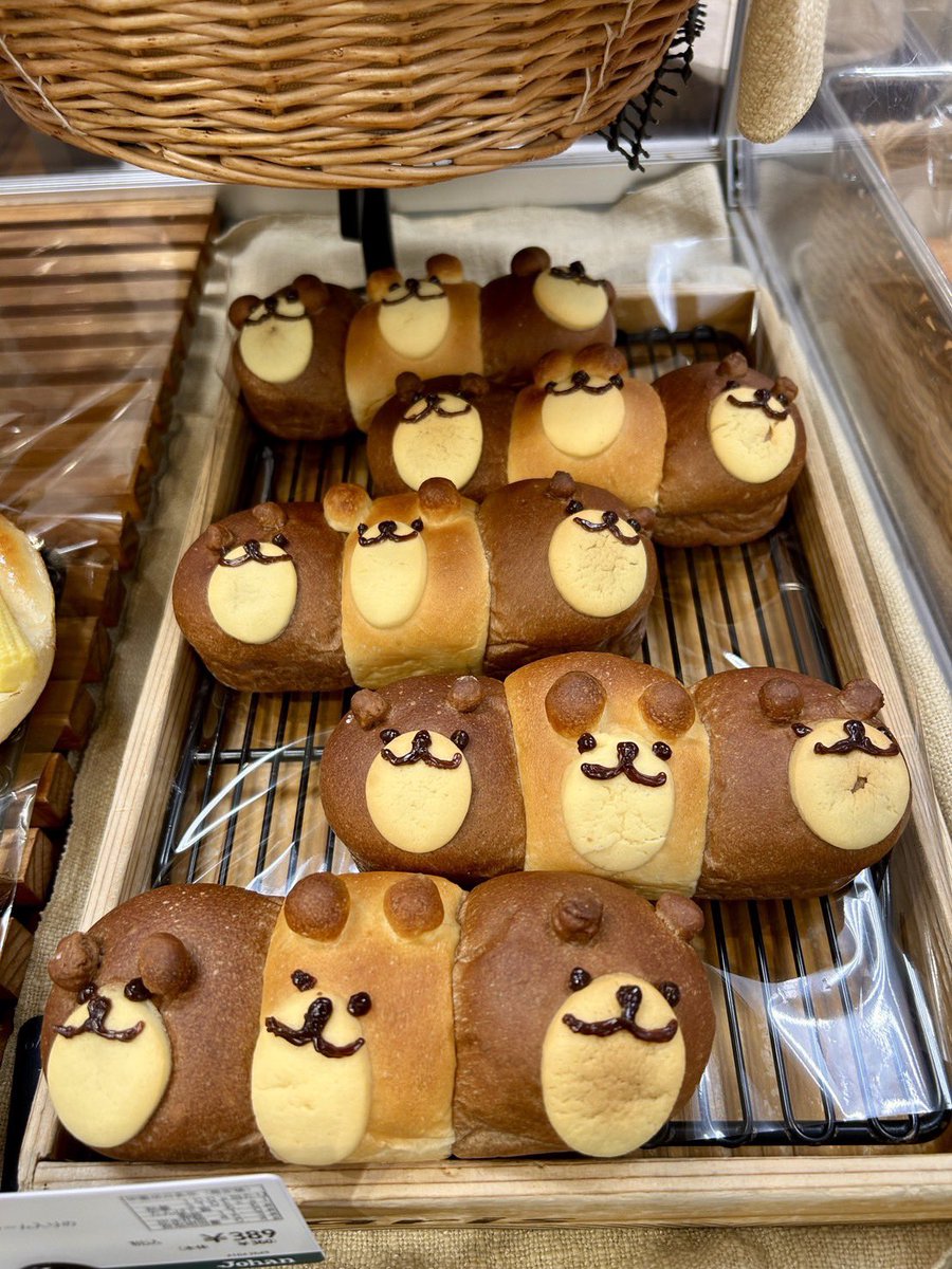 GMDuWImU1fwfRav's tweet image. 仙台三越 本館B1 ジョアン🥪で、3匹のくまさん🐻🐻🐻389円が期間限定販売中みたい可愛い😋🩷

チョコカスタード・カスタード・いちごクリームの3種入り！

普段は、枝豆チーズ・カヌレ・クロワッサン買うけど、🐻🐻🐻くまさんパン買って食べた人いたら感想教えてね😊
#Joan #パン #くまさん #COEN