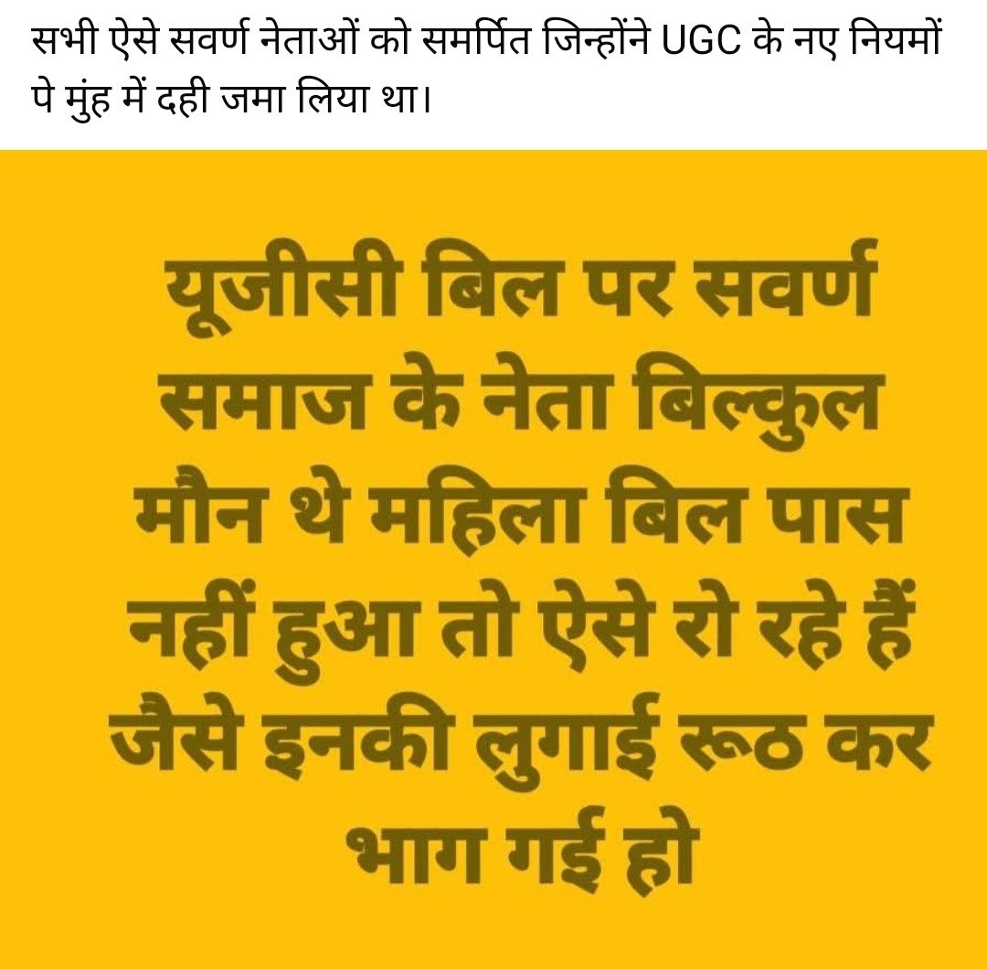 PRARTHANA SINGH tweet media