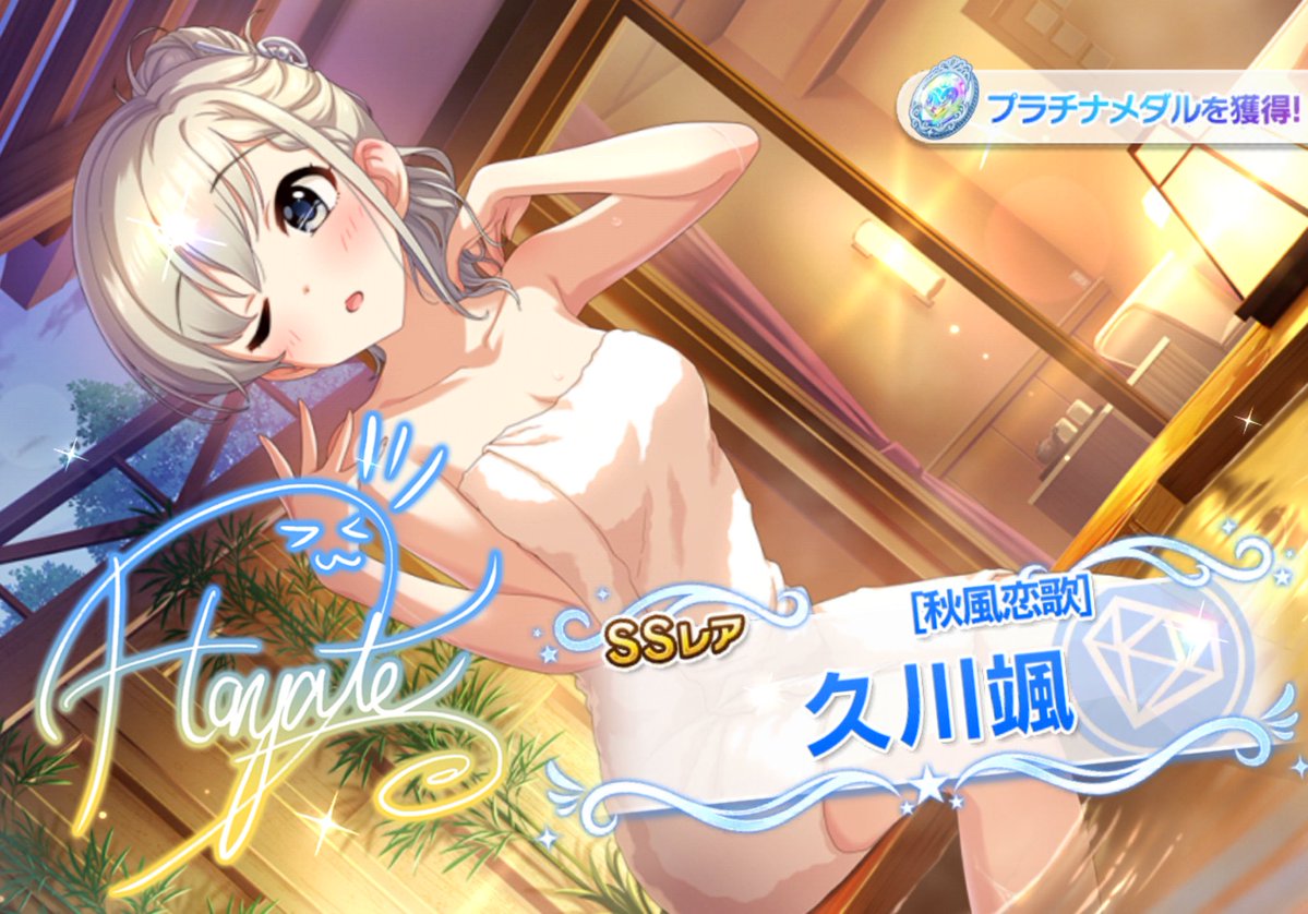 づっきー2(に) tweet media