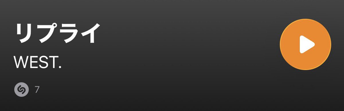 【非公式】WE ARE WEST.!!!!!!! Stationhead宣伝 tweet media