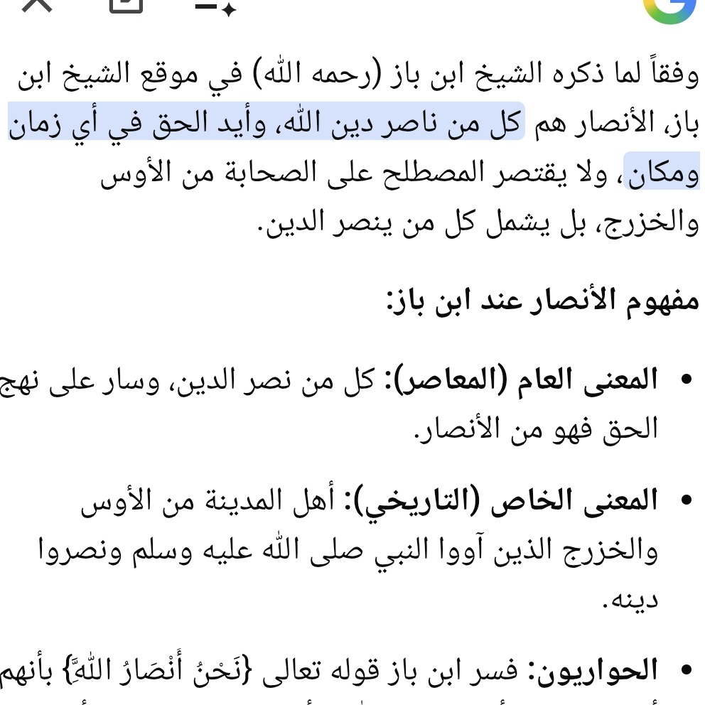 G🌷 tweet media