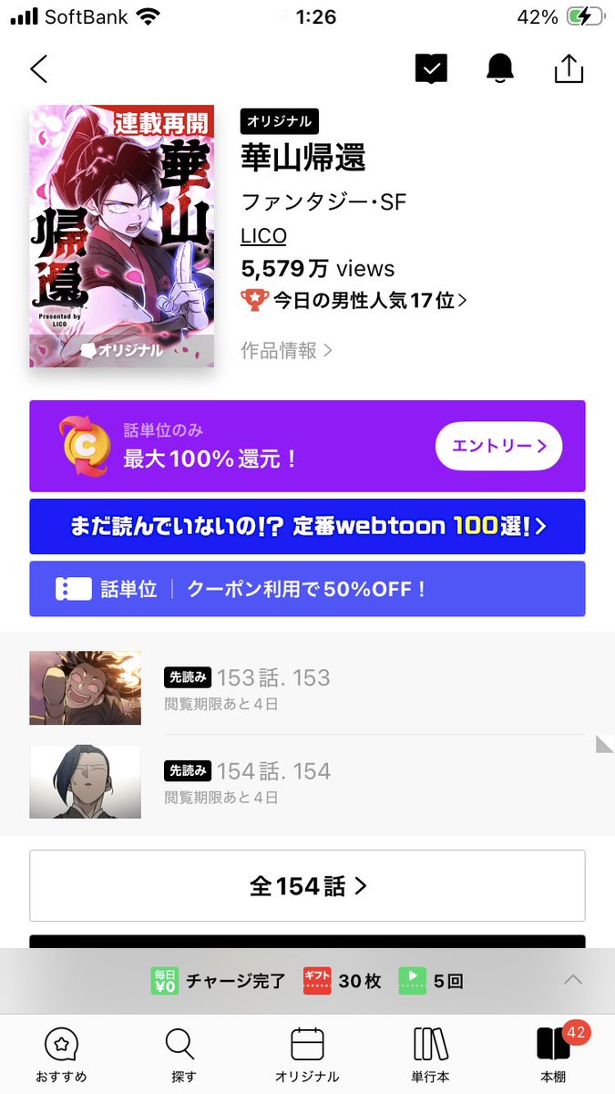 ときぴ🐔🥚 tweet media