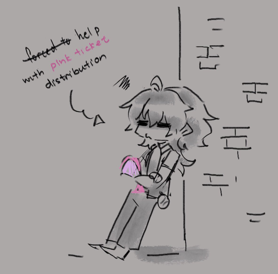 hiyoru_hyr04's tweet image. #sonaindulgent #platonic #thefreakcircus #tfctickettaker #tickettaker

Some more silly scenarios