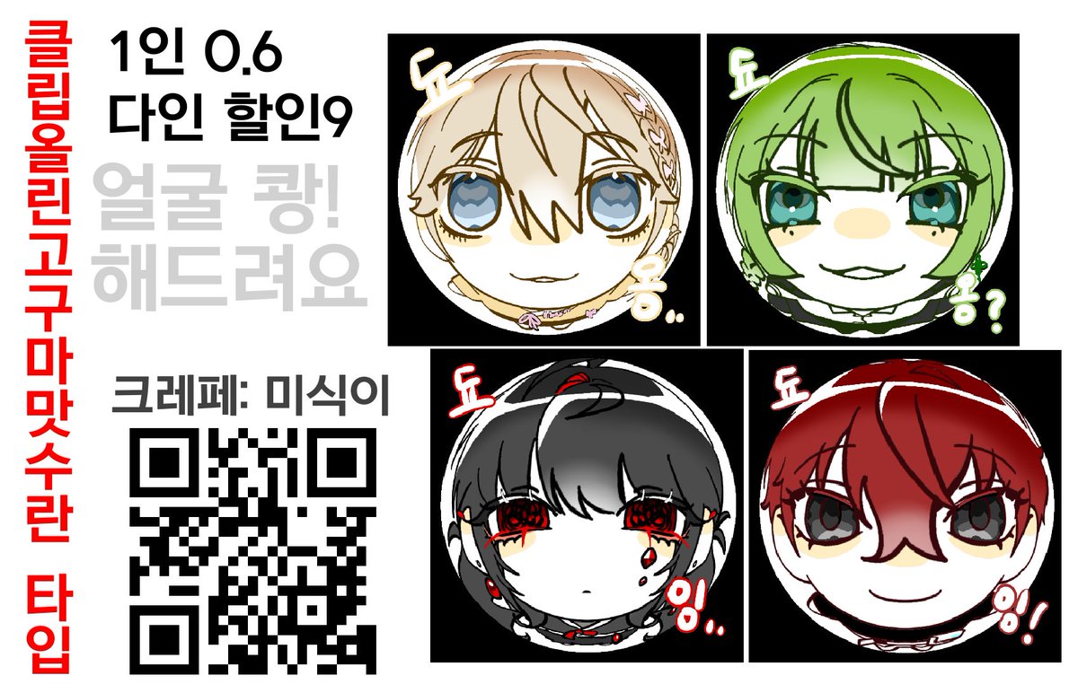 유미에 tweet media