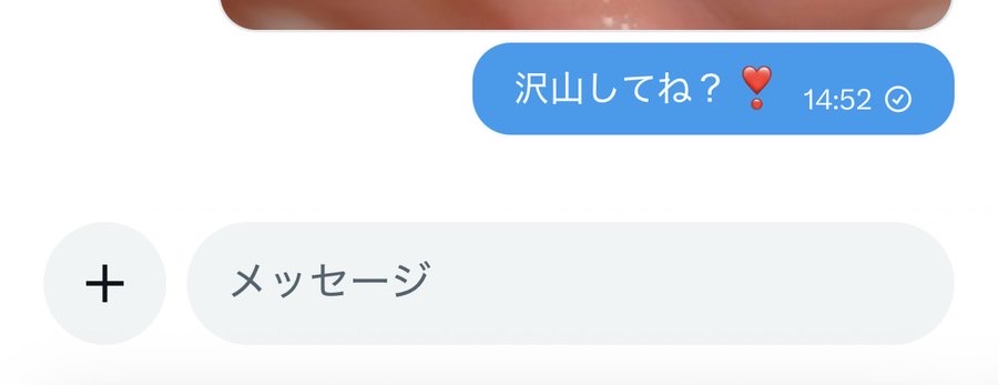 𝔼𝕟𝕒❤️ tweet media