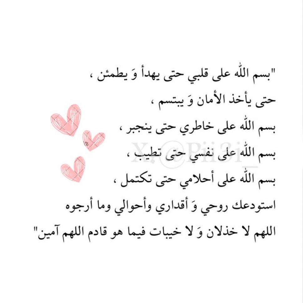عائشة tweet media