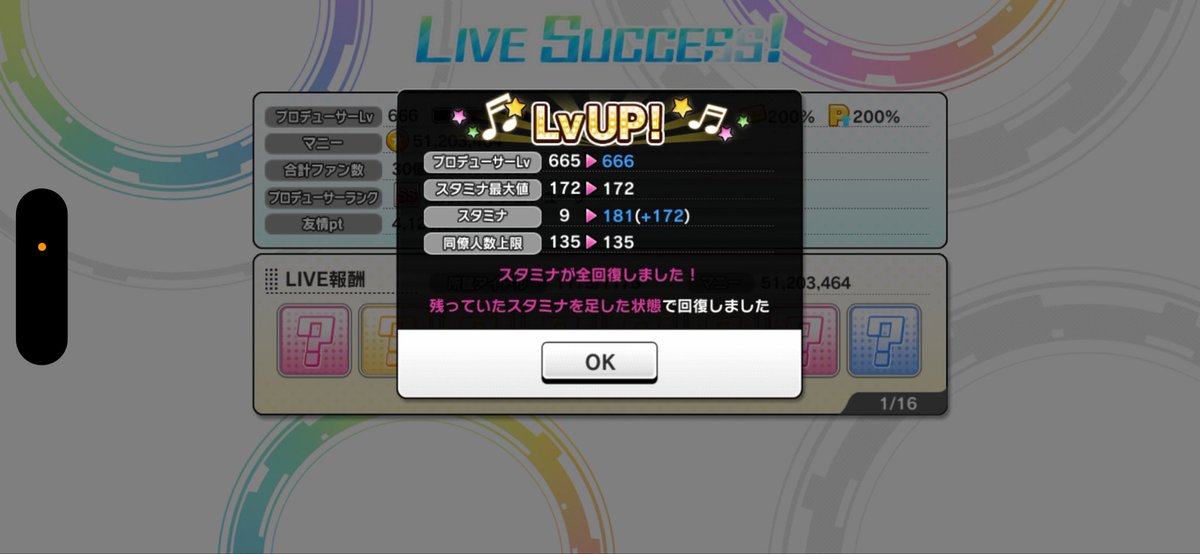 さとしょー tweet media