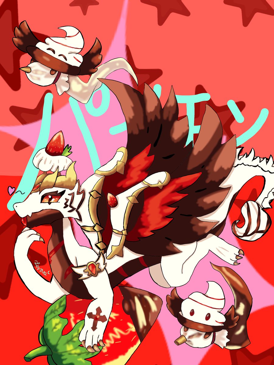 *.+macaron dragon cookie helper*.+ tweet media