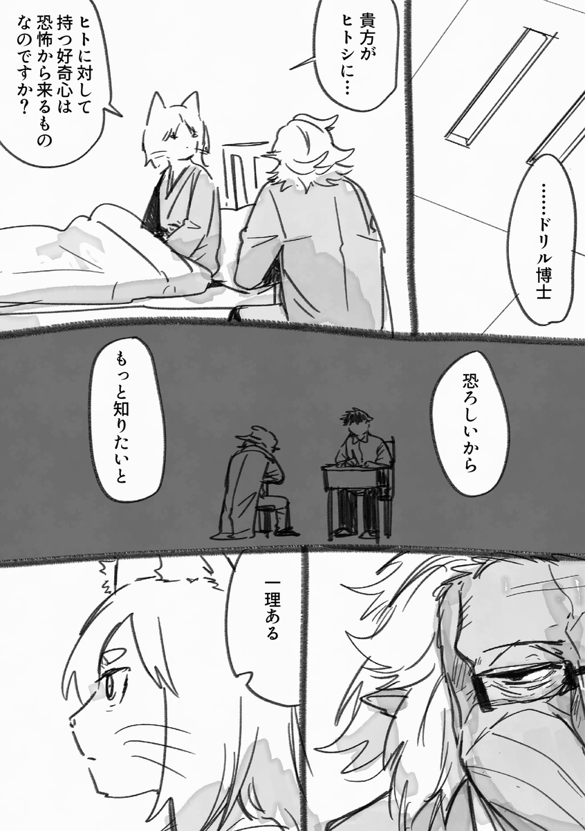 富井洋子 tweet media