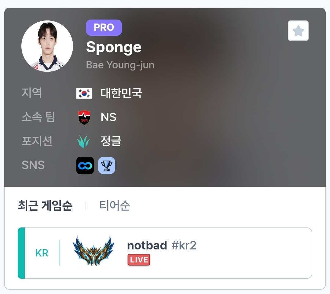 이유 tweet media