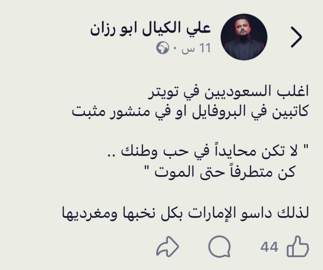 ترنب 🏁 tweet media