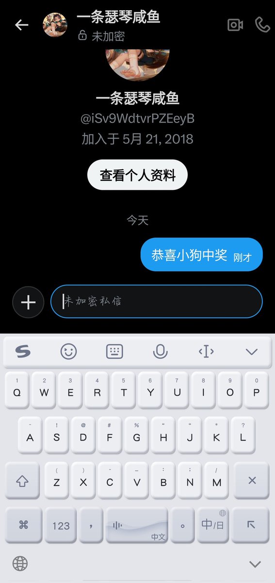 羊羊🐏 tweet media