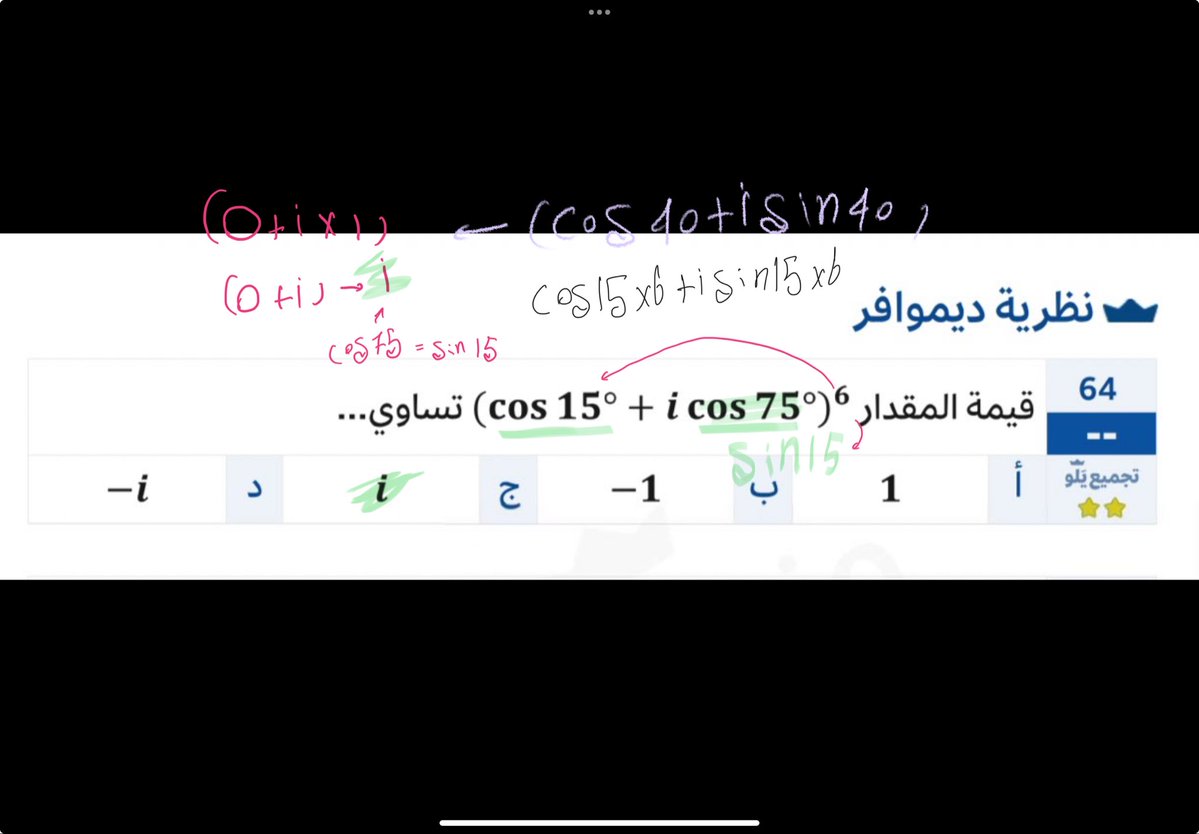 ياسر tweet media