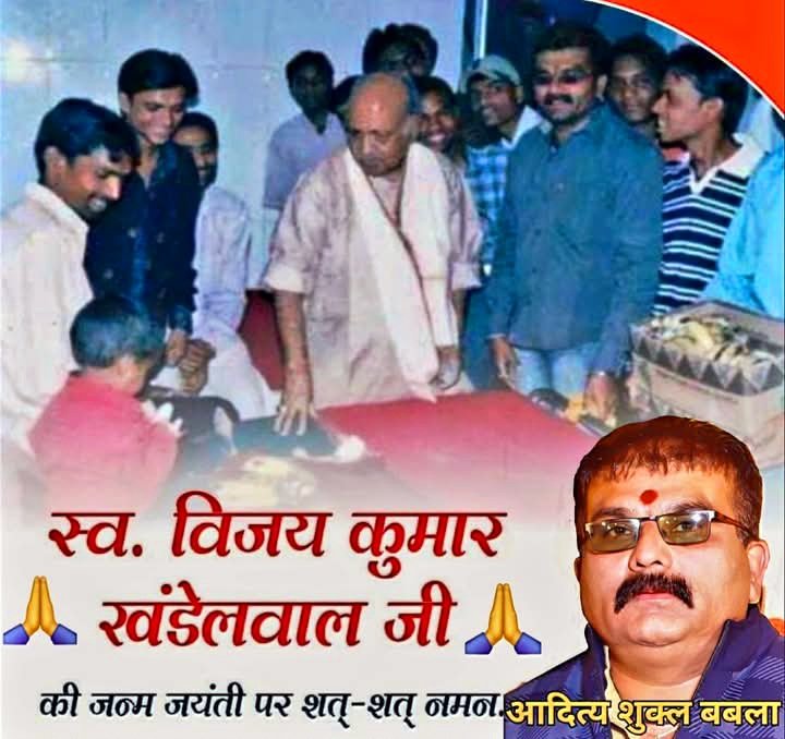 Aditya Shukla Babla tweet media