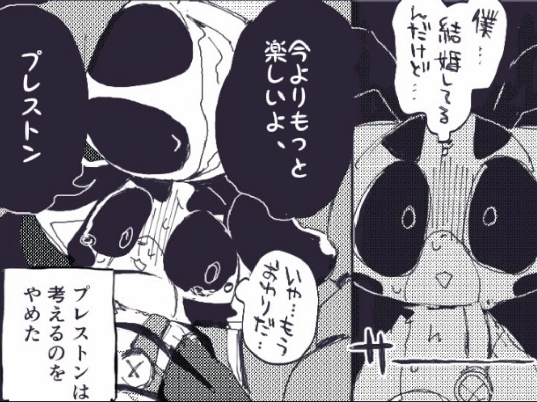 結構衝撃だったﾌﾟﾛｳｨﾗ