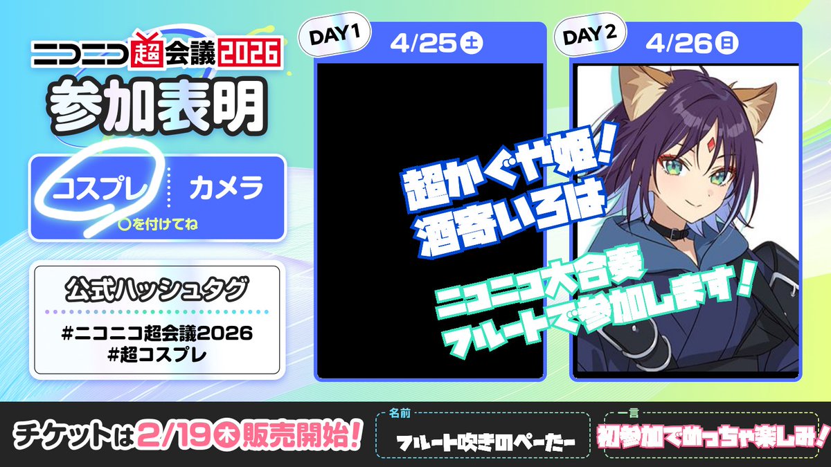 フルート吹きのぺーたー tweet media