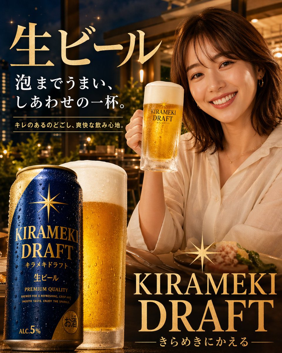 だいすけ｜AIクリエイター tweet media