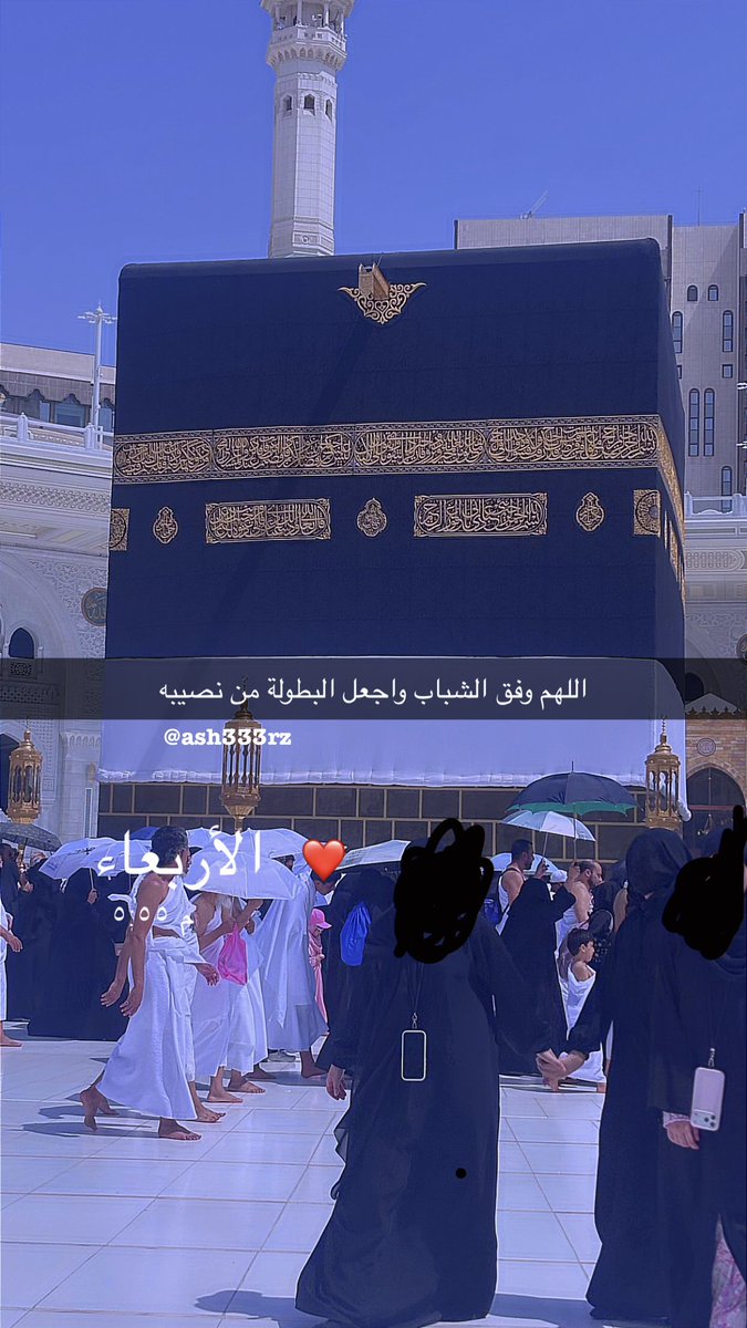 #دوري_أبطال_الخليج_للأندية 

يارب توفيقك 🤍🖤