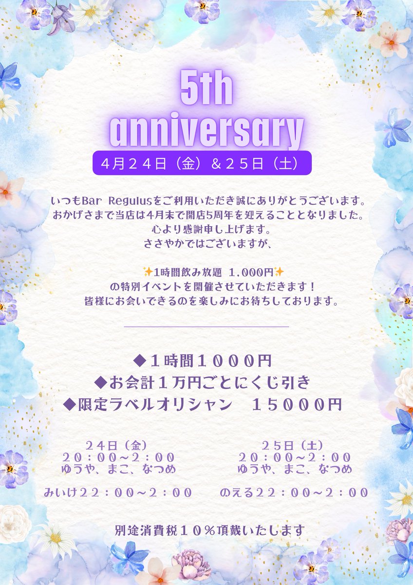 まこ🍙 tweet media