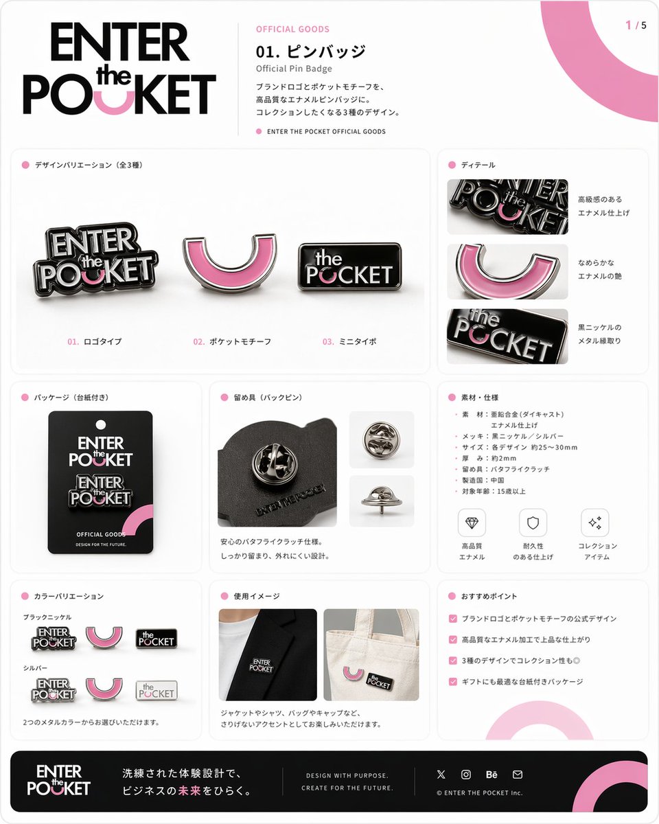 ジェニー｜Webディレクター＆クリエイター tweet media