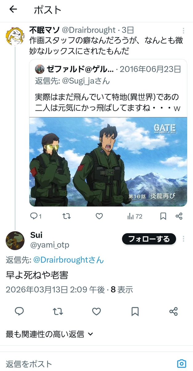 白銀の鴉 tweet media