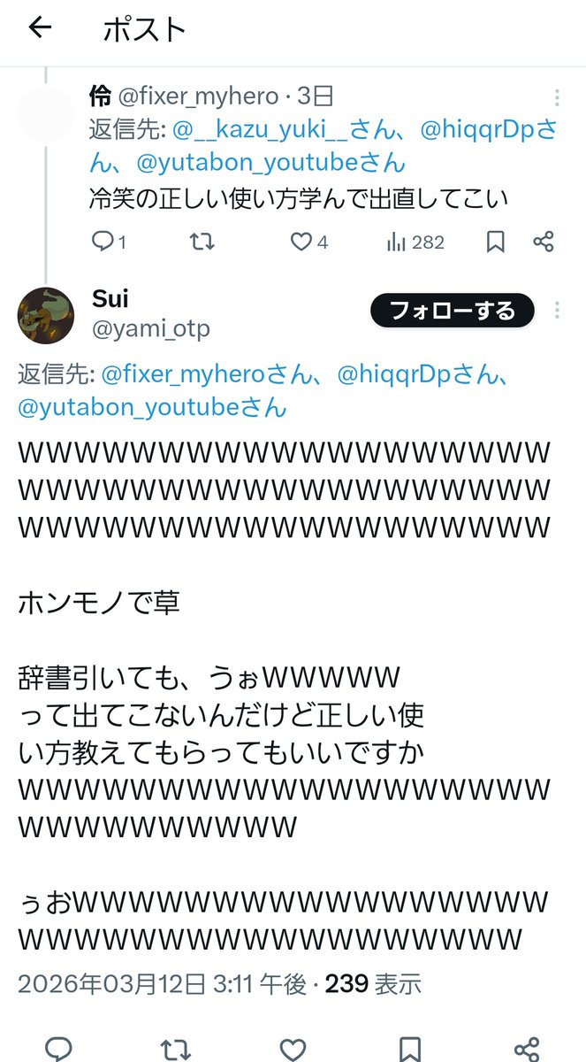 白銀の鴉 tweet media