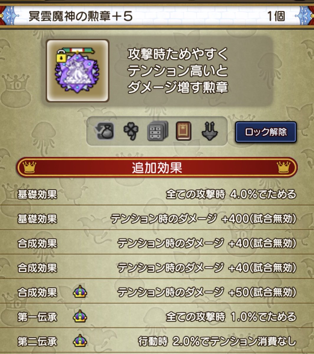 Cocoage_dq10's tweet photo. 初見！金ピカの雲のおじいちゃん🥸☁️
アクセは完成しなかった… また頑張ろ！ https://t.co/K7KDDHgPYc