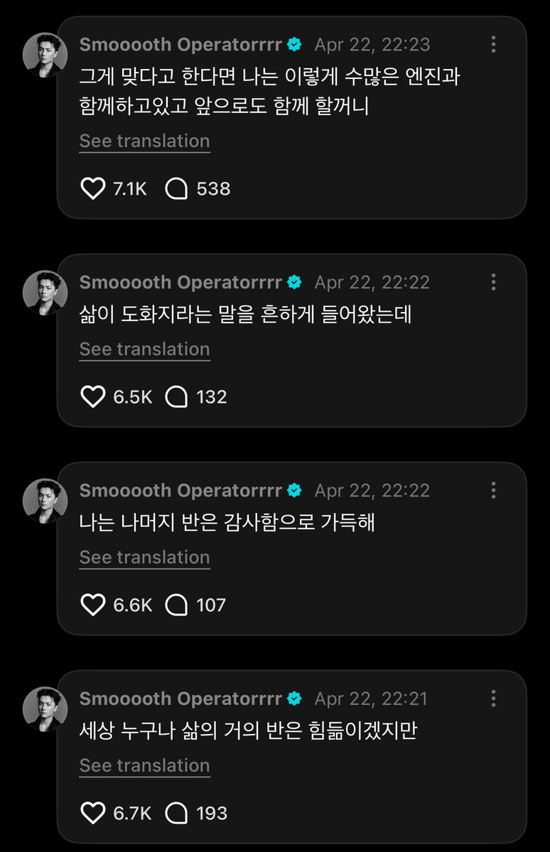 ENHYPEN JAY INDONESIA tweet media