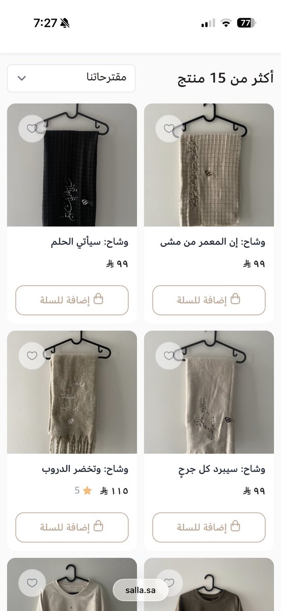 u can call me asia alnajdiyah tweet media