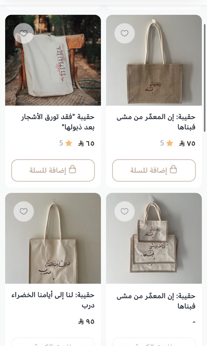 u can call me asia alnajdiyah tweet media