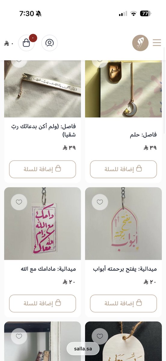 u can call me asia alnajdiyah tweet media