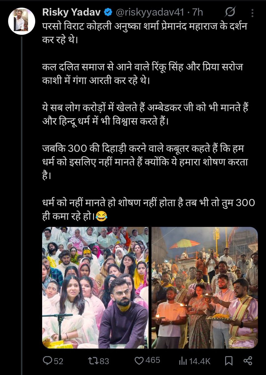 settingnath tweet media