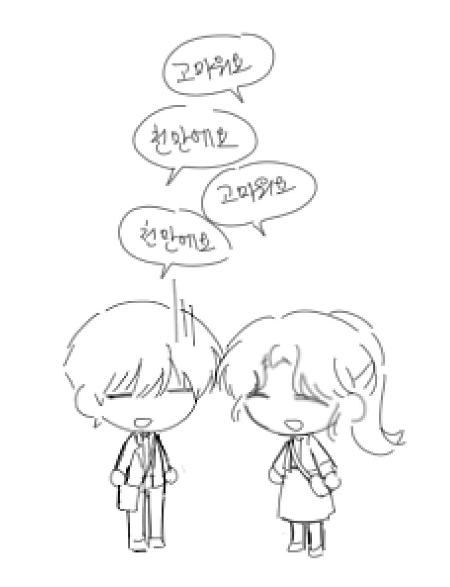 주범과 또혁과 범미도